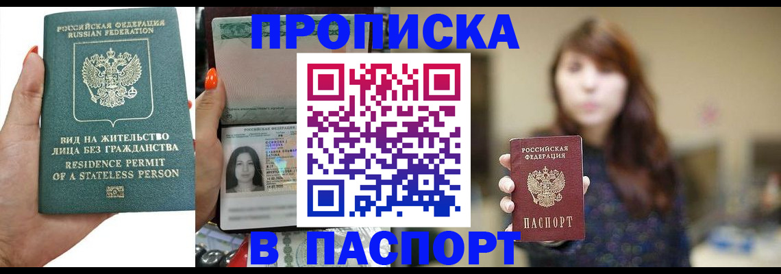 временная регистрация надежно в Ефремове