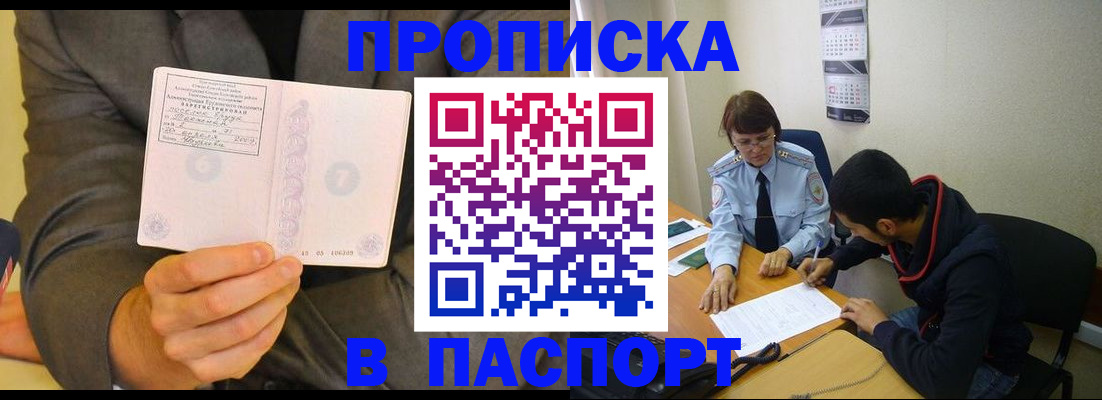 временная регистрация надежно в Ефремове